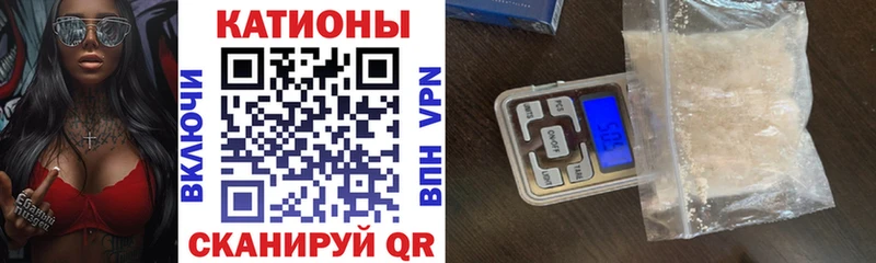 Где можно купить наркотики Беломорск Cocaine Мефедрон СК Канабис Гашиш