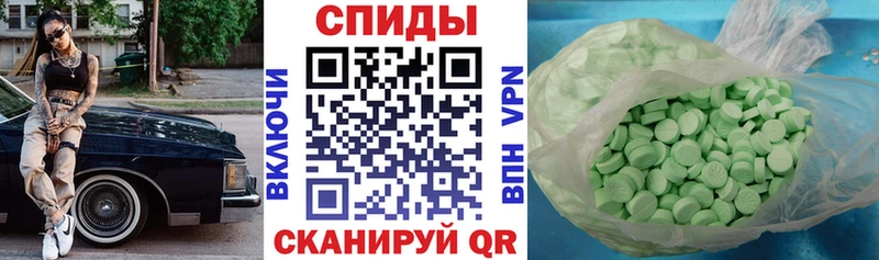 Амфетамин 97%  Беломорск 