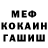 Альфа ПВП мука Felipe Olivares