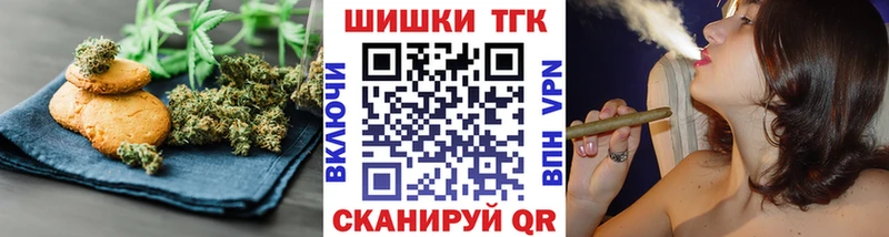Печенье с ТГК марихуана  blacksprut как зайти  Беломорск 