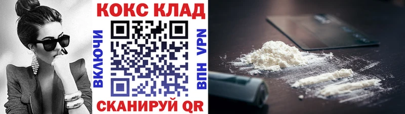 COCAIN Columbia  Беломорск 
