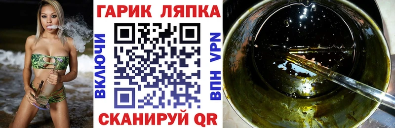 где купить наркотик  Беломорск  Гашиш хэш 