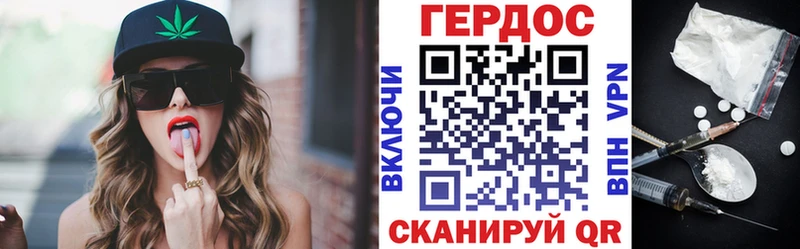 Героин белый  Беломорск 