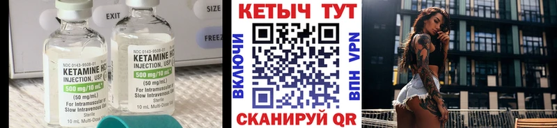 купить наркотики сайты Беломорск darknet формула КЕТАМИН ketamine