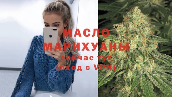 эйфоретик Балахна