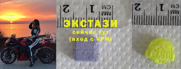 mdma Белоозёрский