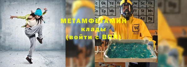 мет Беломорск