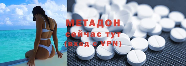 альфа пвп Белокуриха