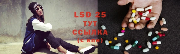 эйфоретик Балахна