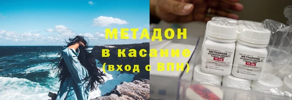 мет Беломорск