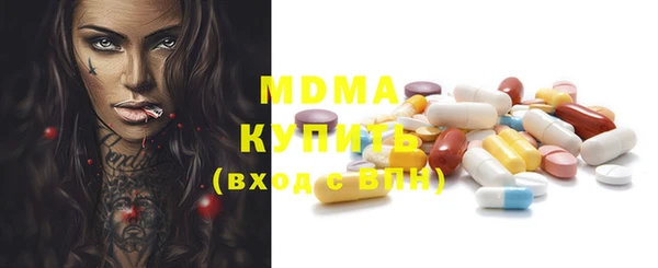 mdma Белоозёрский