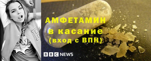 мет Беломорск