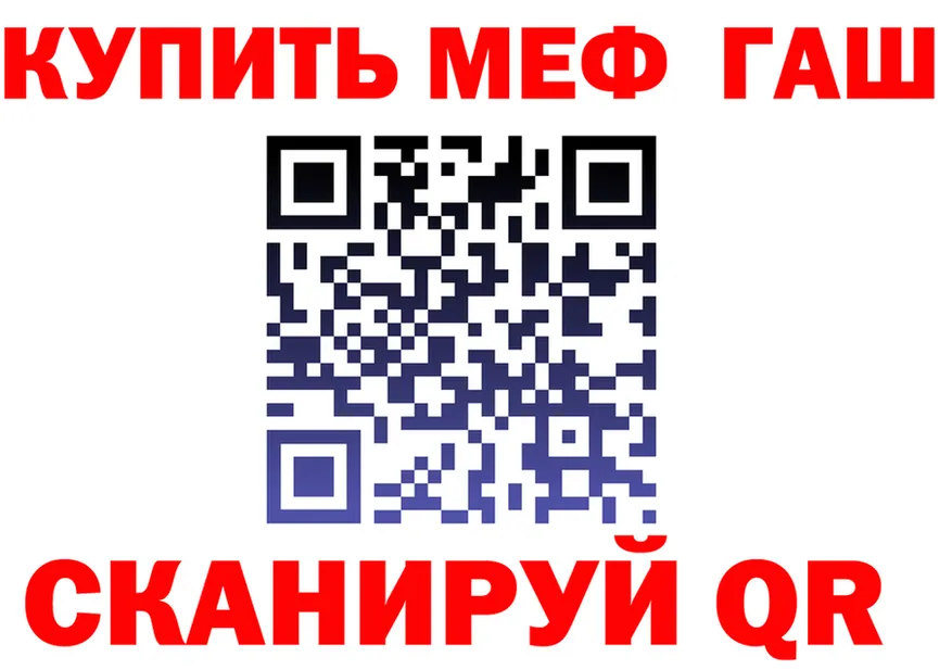 Где можно купить наркотики? это Telegram Беломорск