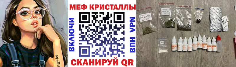 что такое наркотик  Беломорск  МЕФ mephedrone 