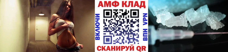 Первитин мет  Беломорск 