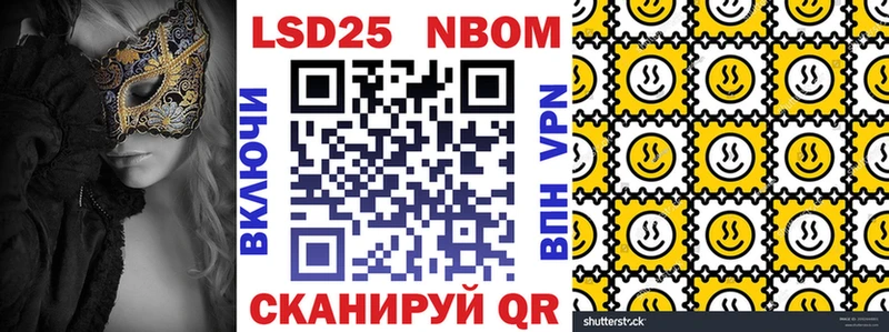 blacksprut ССЫЛКА Беломорск Марки N-bome 1,8мг