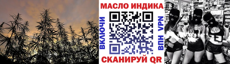 Дистиллят ТГК концентрат  где купить   даркнет какой сайт  Беломорск 